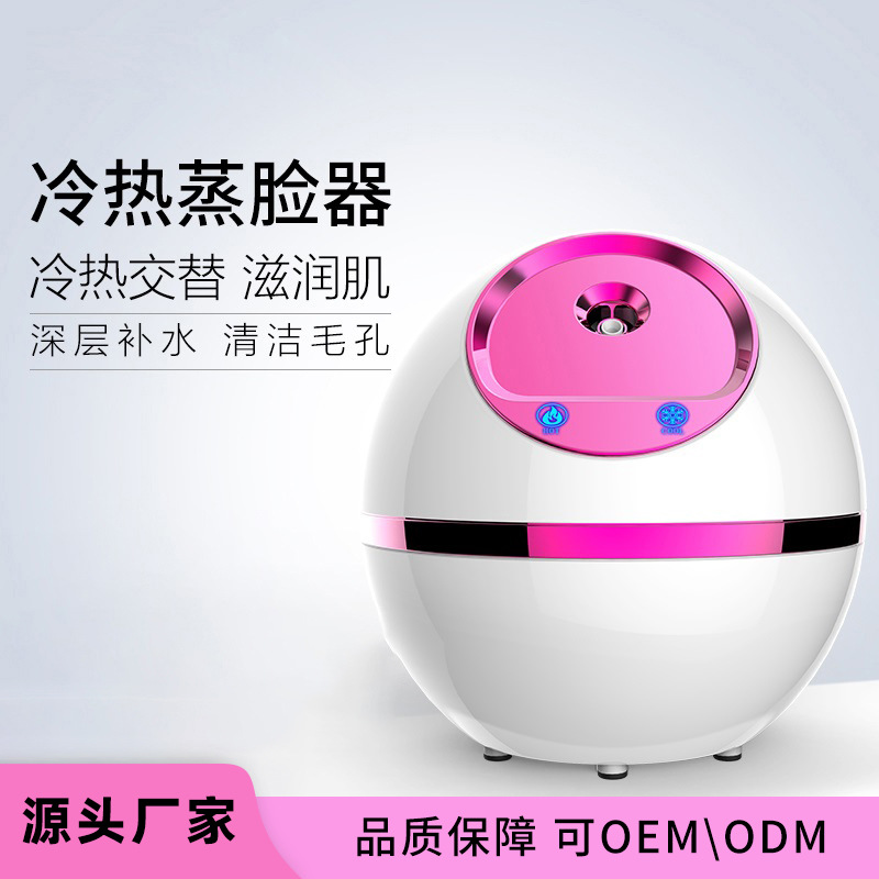 Hot and cold cosmetic spray