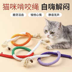 猫のおもちゃの子猫がひもをかじっています。