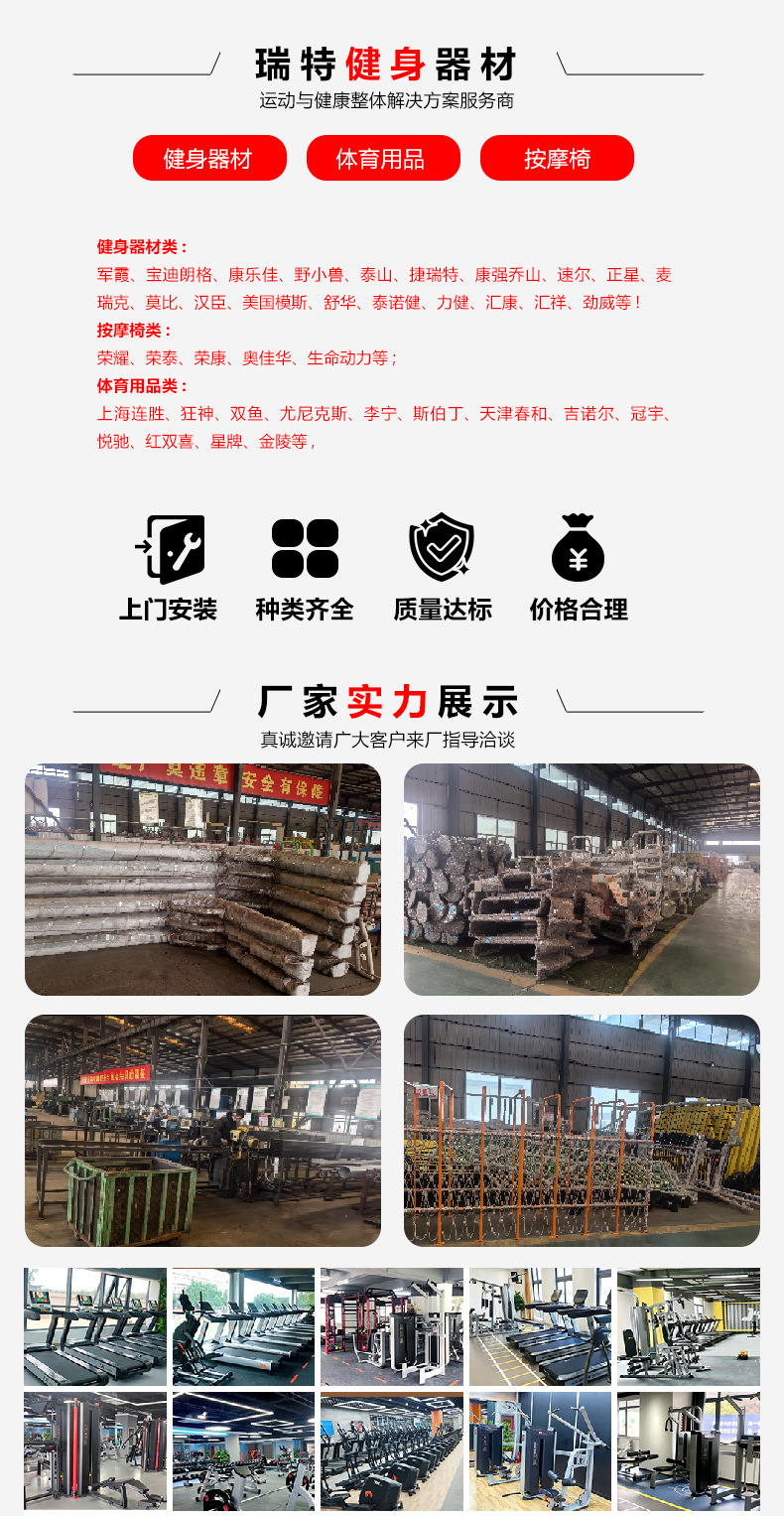 通用详情-拷贝(5)_03