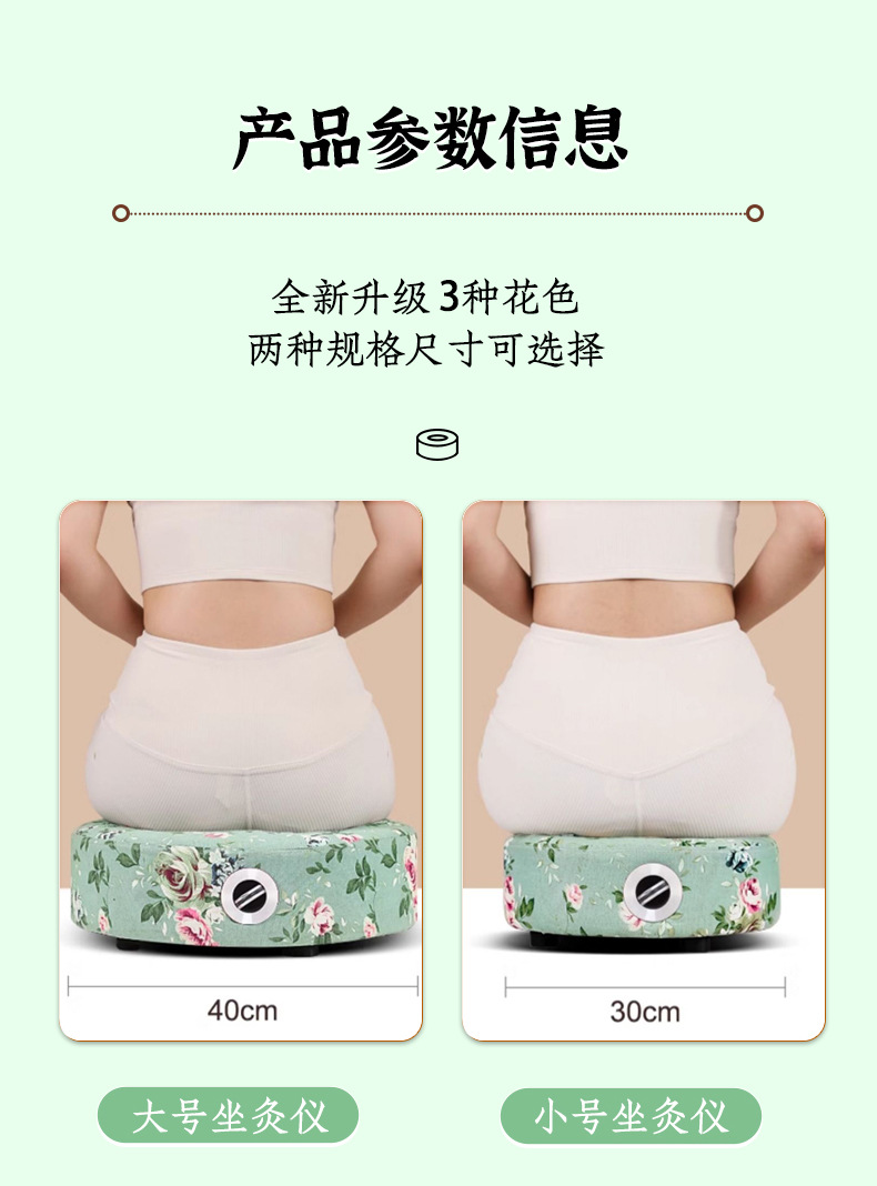 Moxibustion Stool Cushion Ai Jiu Pu Tuan Wooden Seat Warmer for Home Wellness Use 30-40cm key features