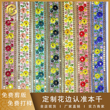 ��ɫ�̽���Ƭ�l�a��ɾ���߅4.2cm���͹������L��߅���b�o�ϬF؛