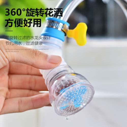 Faucet shower kitchen universal anti-splash extender filter water purifier household tap water water saver spray