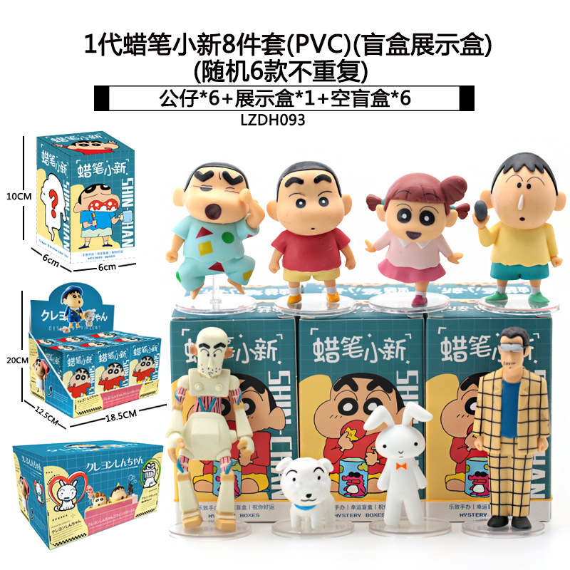 Sanliogou caja ciega Kulomi adivinación Meile Tipacha dibujos animados lindos modelos adornos de moda juegan lotes