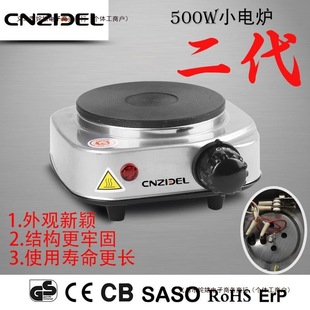 Electric stove electric heating small coffee heating mini electric stove 110v500w warm milk multifunctional mocha beauty postage