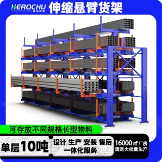 定制管材悬臂货架重型五金方管钢管置物架手摇单双面伸缩悬臂货架