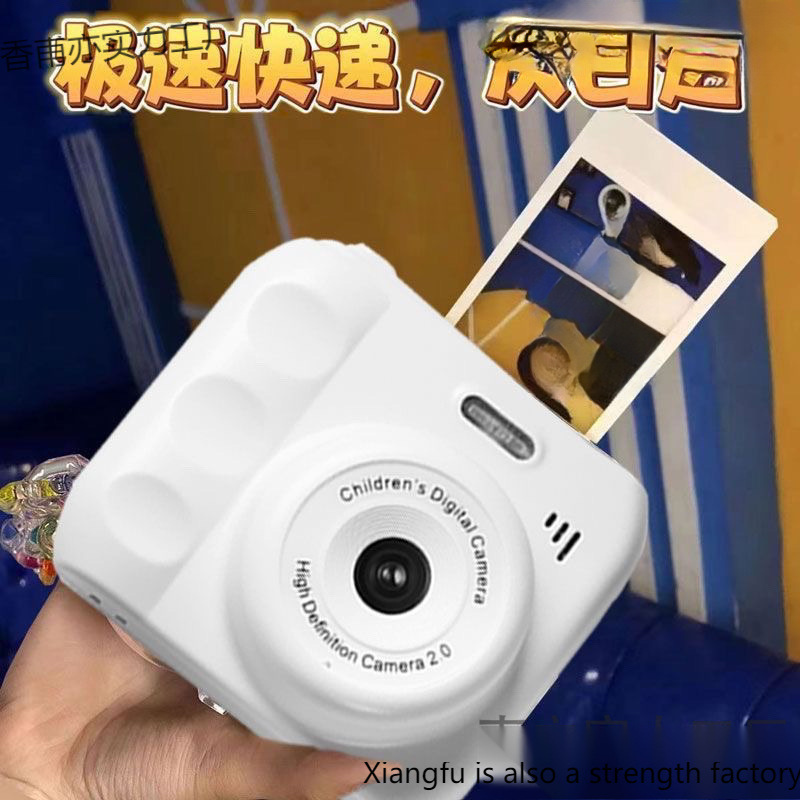 High-Definition Dual-Camera Cute Digital Camera for Campus Student Parties, Polaroid Camera That Can Take Pictures and Transfer Them to Mobile Phones for Color Photography