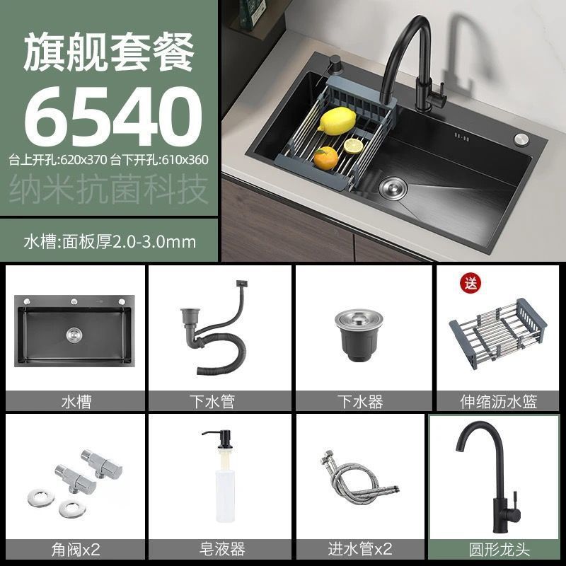 304不锈钢水槽双槽改大单槽黑金刚加厚3MM纳米洗菜盆家用洗碗池|undefined