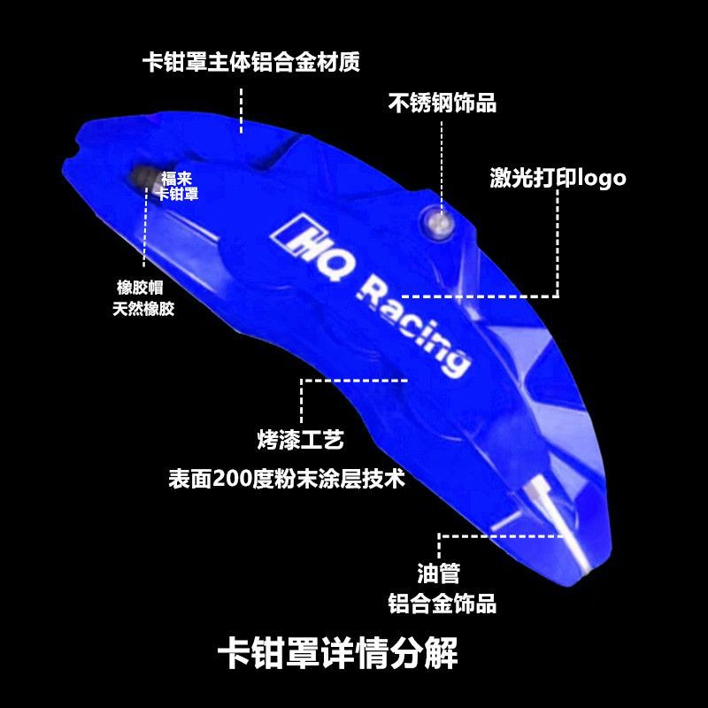 Brake Caliper Cover Set for Chery Tiggo 8 Plus, Modified Aluminum Alloy for Jetour Traveler X70 90 Icar