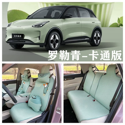 Special Car Seat Cushion for Women — Modelə uyğun (Original) oturacaq örtükləri - basil-green-cartoon-version-five-seats-for-star-wishes