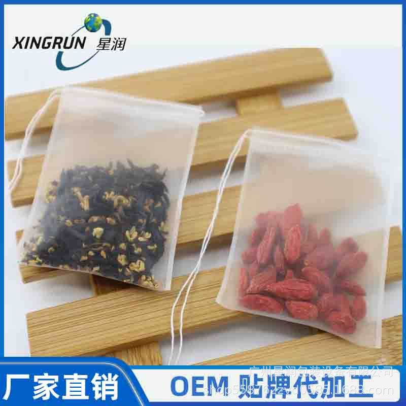 批发尼龙热封茶包袋 一次性调料包 香囊袋过滤隔渣中药袋 茶叶袋