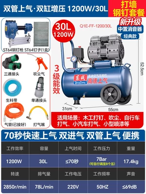 Compressor for Painting, Woodworking, Air Compressor - 30lst64-steel-nail-gundust-blowing-and-inflation-set