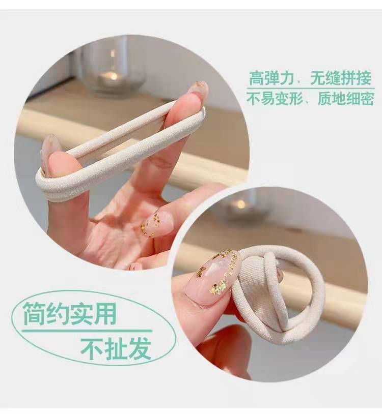 Barrel seamless hair tie