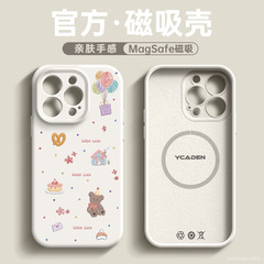 Apple 17携帯電話ケース、新型iPhone16 Plusケース、14液体シリコン、13磁気吸着、15 Pro Maxに適用