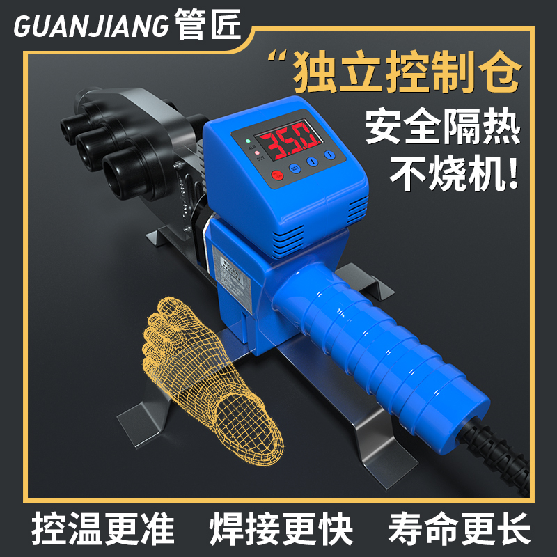 High-Power Hot Melt Machine for Pipe Fitters, Ppr Water Pipe Household Water and Electricity Engineering Heat Sealing Plastic Welding Machine Welder High-Power Hot Melt Machine for Pipe Fitters, Ppr Water Pipe Household Water and Electricity Engineering Heat Sealing Plastic Welding Machine Welder