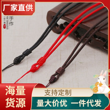 黄金翡翠手工编织挂绳吊坠绳子简约玛瑙项链绳男玉挂坠玉佩绳子女