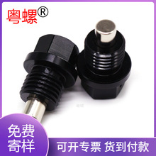 ���S������܇���b�͵ך������ݽz���Է�������˨Drain Plug��ɫ