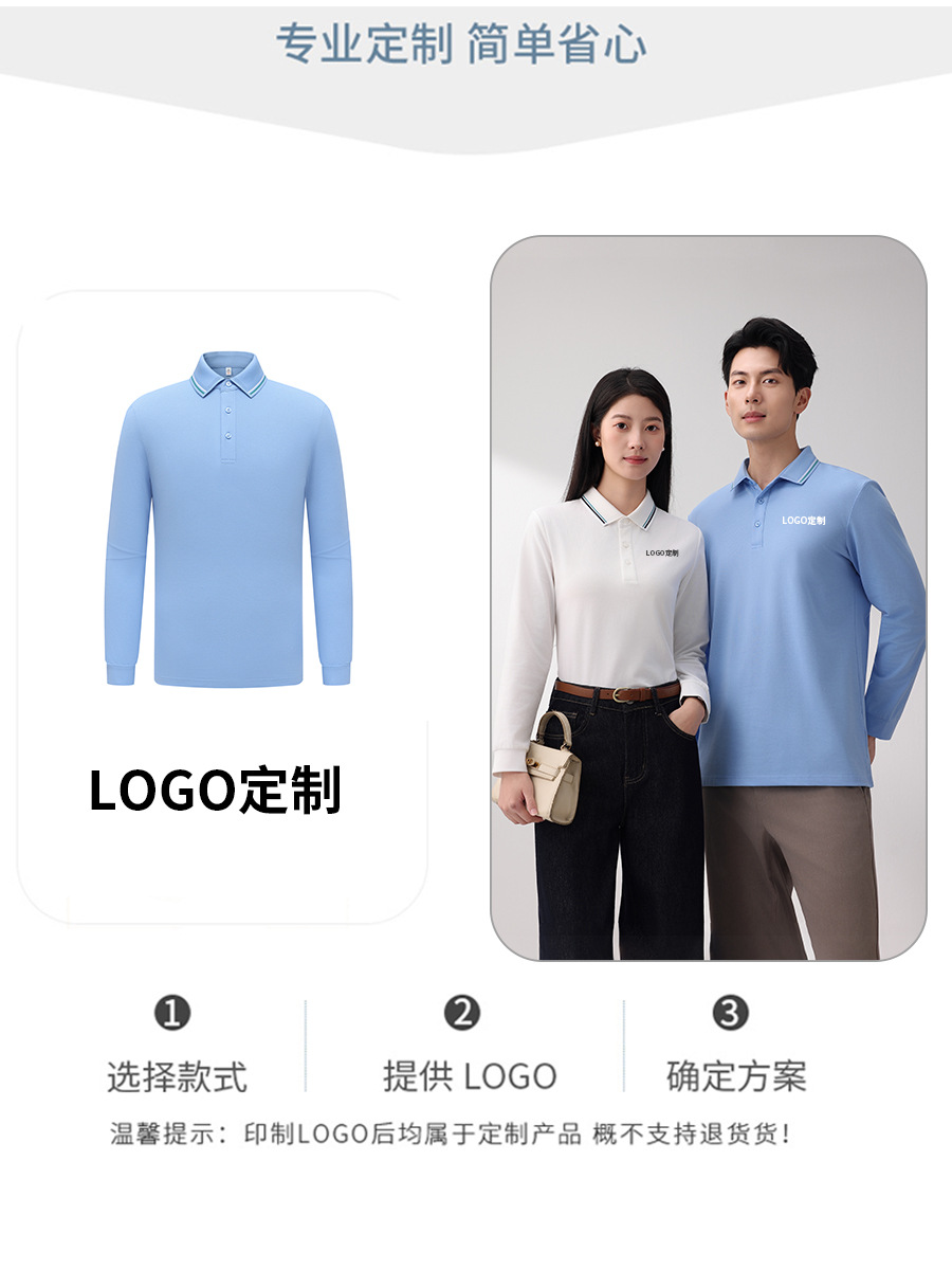 Transfronterizo con solapa de negocios casual hombre camiseta de publicidad de trabajo camiseta de algodón de alta gama de manga larga polo personalizada