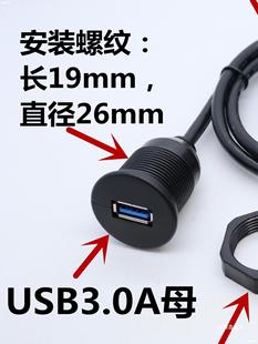 USB圆头双口双通母座转公头汽车防水线 Type-C、HDMI防水连接器-阿里巴巴