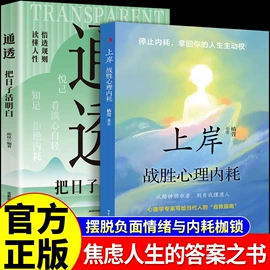 儿童读物;社科生活;练字帖