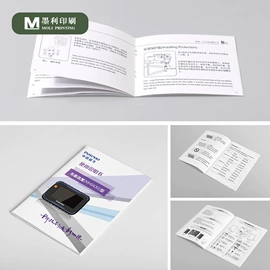 纸类印刷制品;说明书;宣传画册