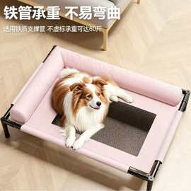 狗狗行军床中小型犬专用离地防潮夏季宠物狗床四季通用可拆洗行军