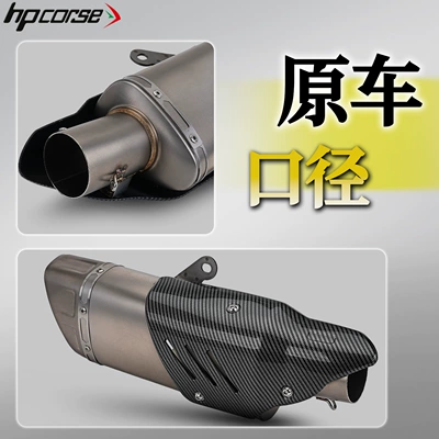Xue 500Rr Motorcycle Modified Exhaust: Motorcycle exhaust pipe
