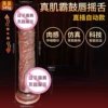 Zhenjiba-Lip-drum rocking tongue direct-insertion automatic model (no remote control) 6942257902635