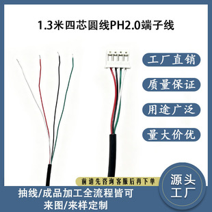 �F؛�ٰl1.3����о�A��PH2.0���Ӿ� ����O�������L�� ���Sֱ�l