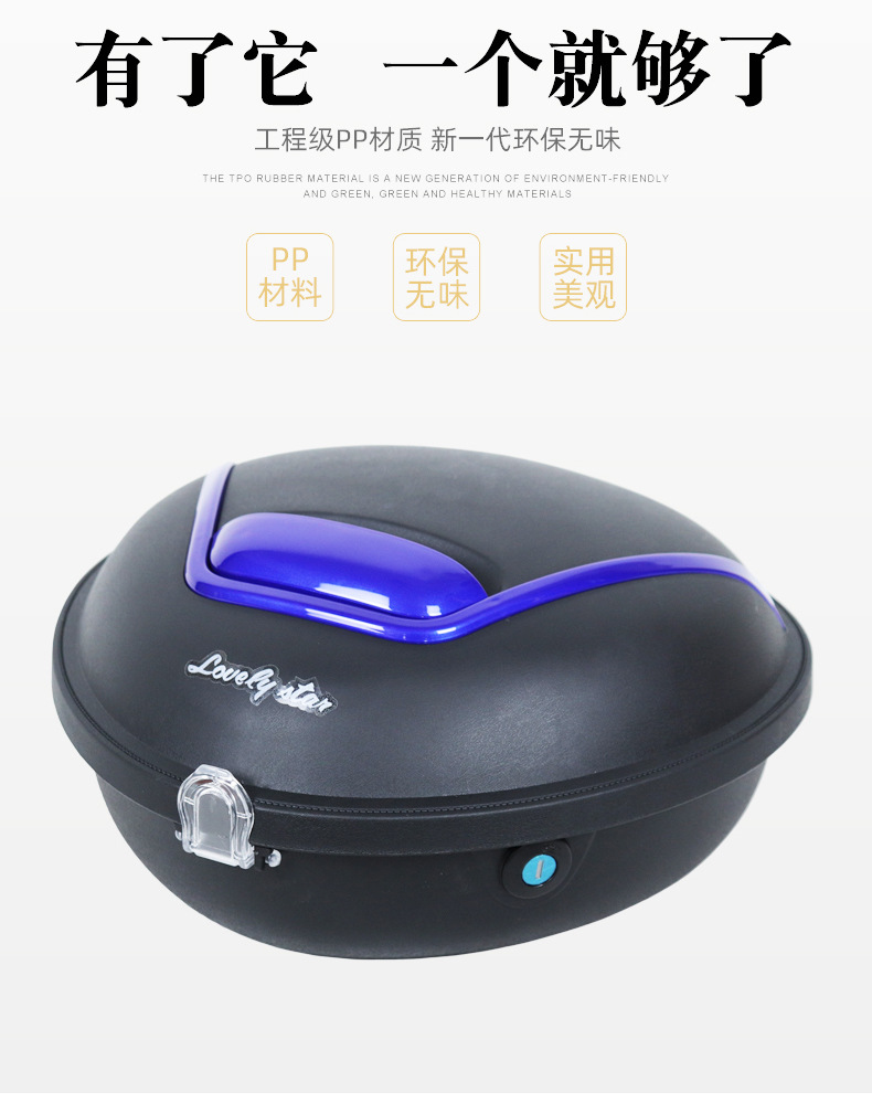 甲壳虫背包箱详情_02.jpg