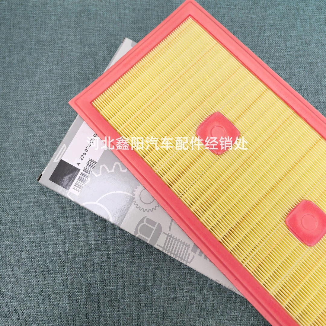 Suitable for W166ML350ML500S350 C500M276 air filter element A2760940004