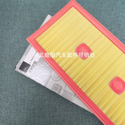 air filter – Air filter