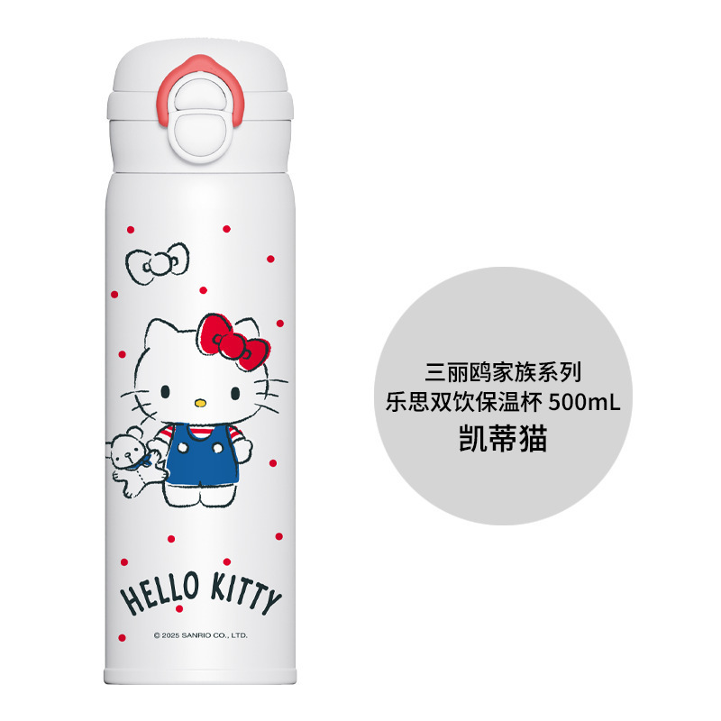 三丽鸥凯蒂猫儿童保温杯便携吸管杯子316不锈钢高颜值水杯学生杯|undefined