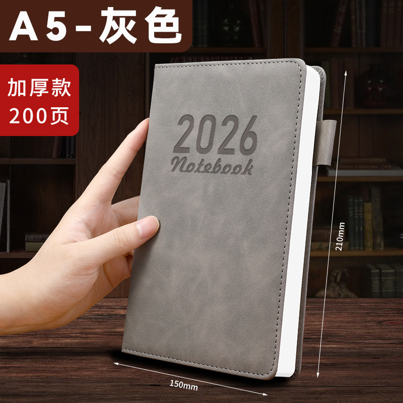 A5-회색-2026 단행본-200페이지