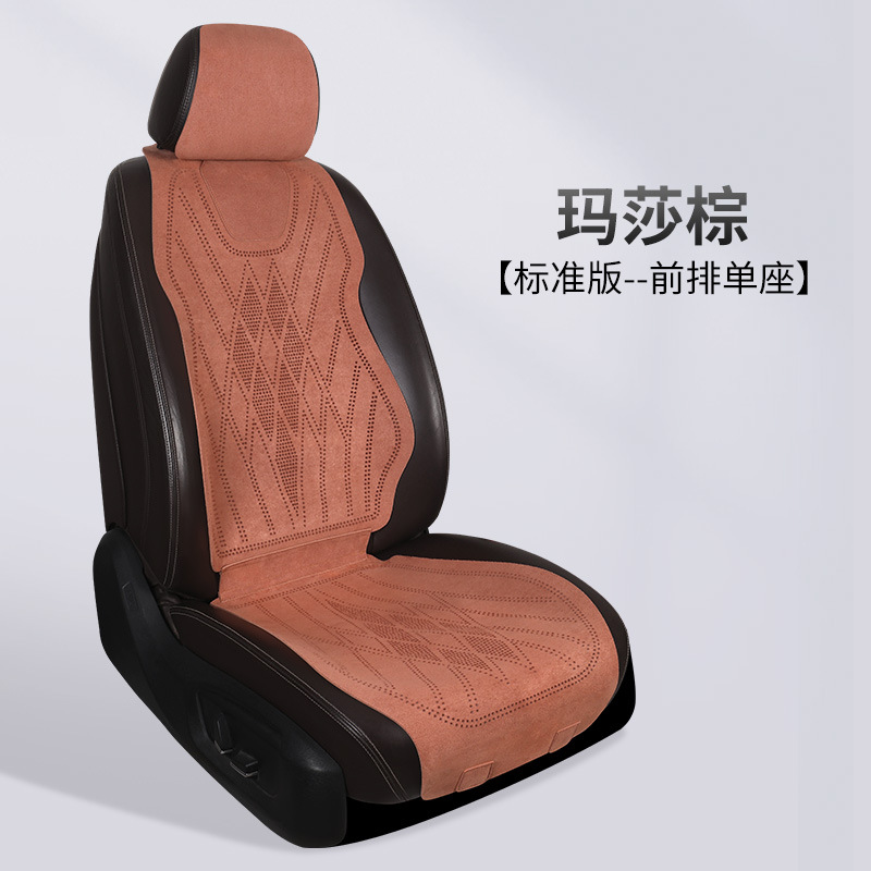Summer Cool Pad – Universal Seat cushion, seat cover - maserati-brown-p817-standard-front-single-seat