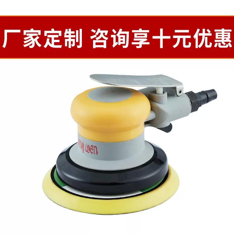 厂家定制多功能气动打磨机气磨机抛光干磨汽车打蜡气动风磨工业级