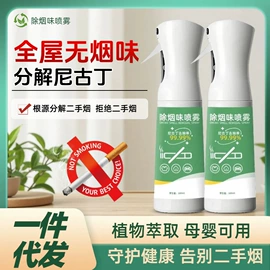 多用途清洁剂;衣物清洁护理;油污清洁剂