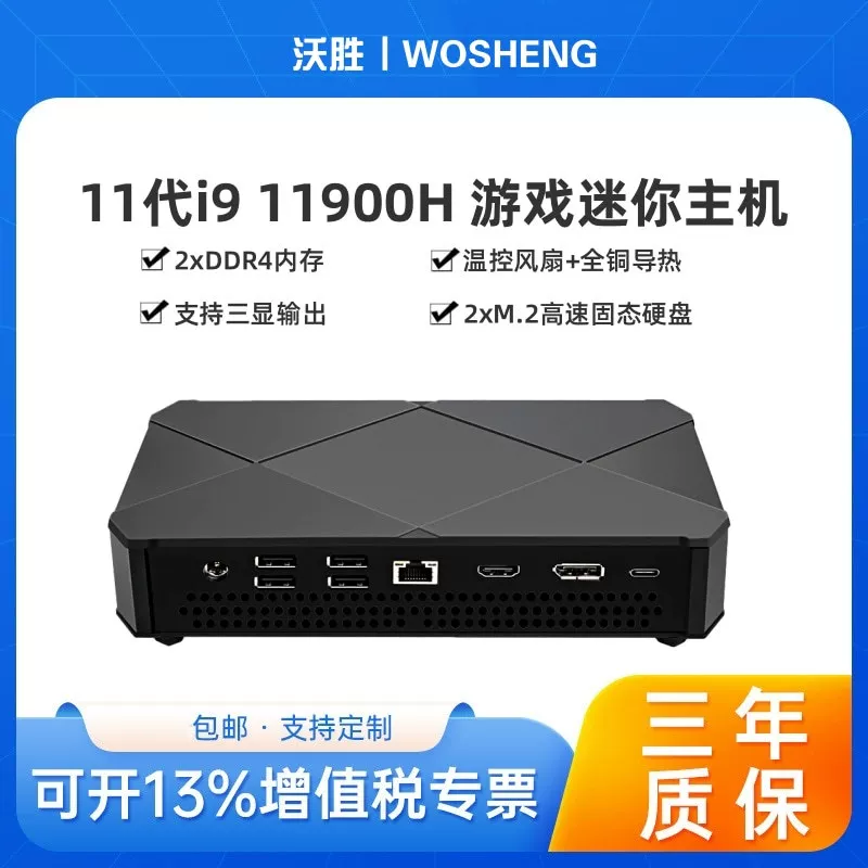 Ноутбук компактного дизайна, Intel Core i7 (1165G7 / 1135G7), бизнес-версия
