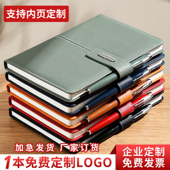 高端pu皮A5笔记本本子定制商务礼品套装双拼金属扣记事本可印logo