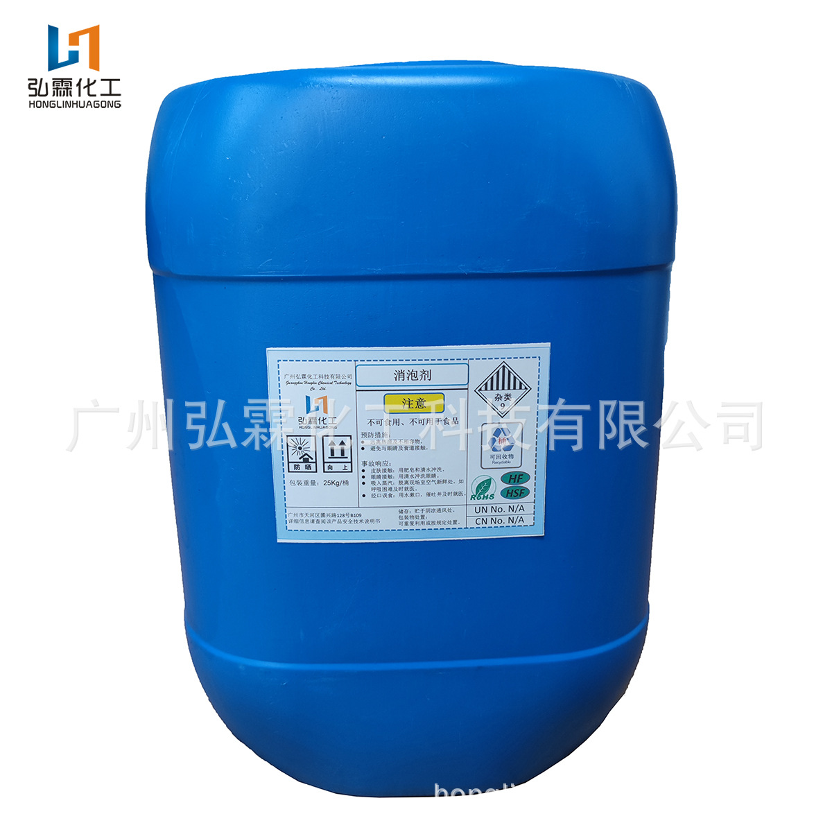 显影液强力消泡剂 适用线路板制造 显影液去膜污水处理生物发酵|ms