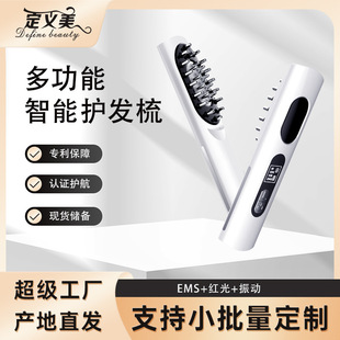 Scalp Applicator Massage Comb Hair Care Comb Red Light Vibration Essence Applicator Hair Care Tool