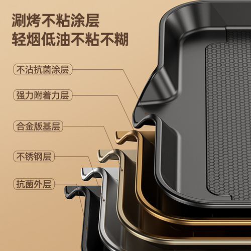 Aoran household Korean hot pot barbecue all-in-one pot multi-functional barbecue machine indoor pan stove shabu-shabu smokeless grill pan electric