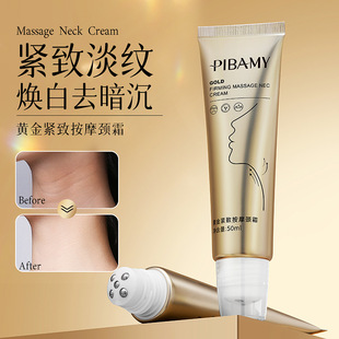 Bibamei Gold Tight Massage Neck Cream Moisturizing Water Tender Anti-Wrinkle Lift Light Pattern Brightening Dark Neck Mold Cream Wholesale