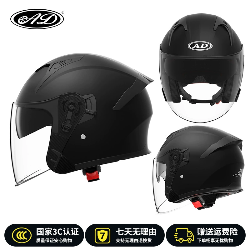 Электрический мотоциклетный шлем AD для мужчин и женщин, универсальный мотоциклетный полушлем для всех сезонов, осенне-зимний теплый сертифицированный защитный шлем 3C