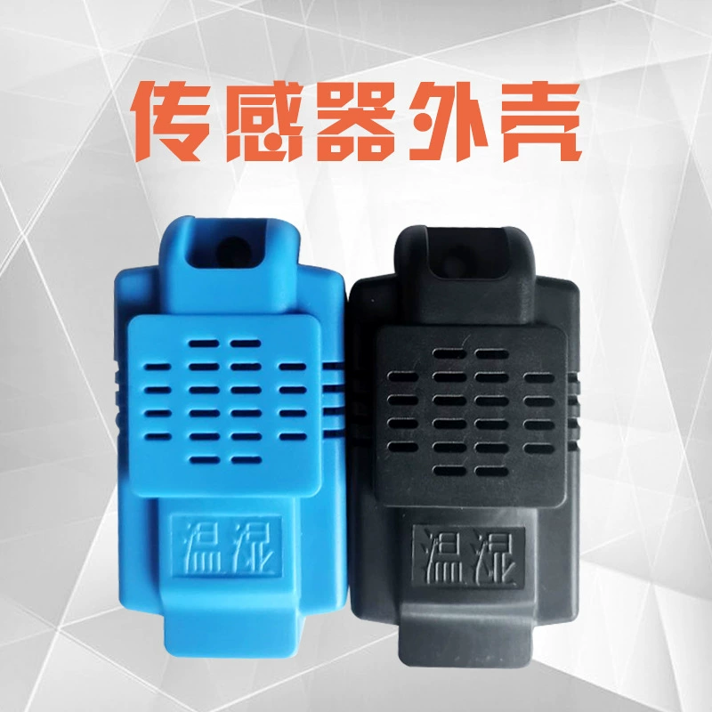 Корпус датчика температуры и влажности Качество воздуха/контроллер/черно-белый синий зонд, устойчивый к напряжению и высоким температурам корпус