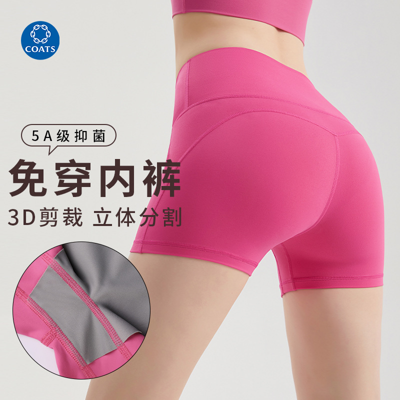 夏度運動健身短褲女蜜桃臀三分褲高腰提臀收腹外穿速干運動短褲夏