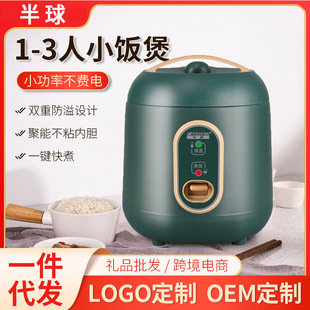 Small Instant Rice Cooker for 1-2 People, Multifunctional Student Dormitory Traditional Small Rice Cooker, Single-Person Cooking Pot