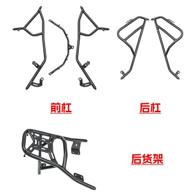 Motorcycle bumper | Bumpers, Anti-Fall Bars, Rear Rack