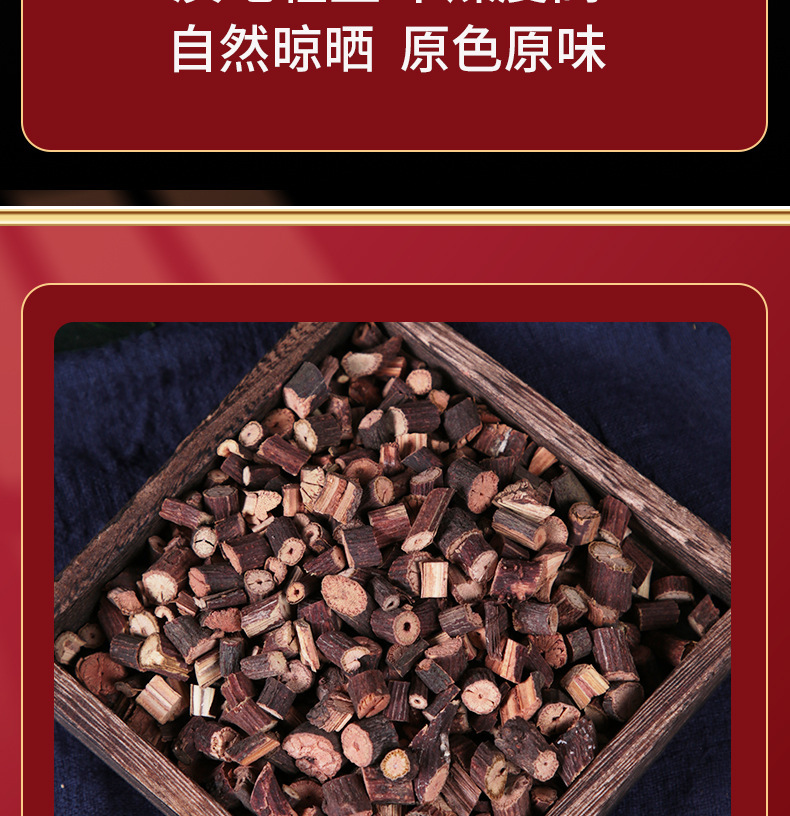 Ye Jiao Teng Dried Polygonum Multiflorum Vine 70g Jar Traditional Chinese Herb for Evening Decoction quality and texture