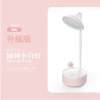 Pink (alarm clock model)