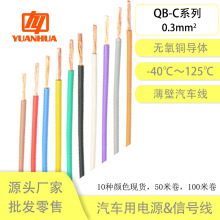 �h�A����܇��늾�QB-C0.3��ȼ�͜�125�������ͺ򱡱���܇���b����